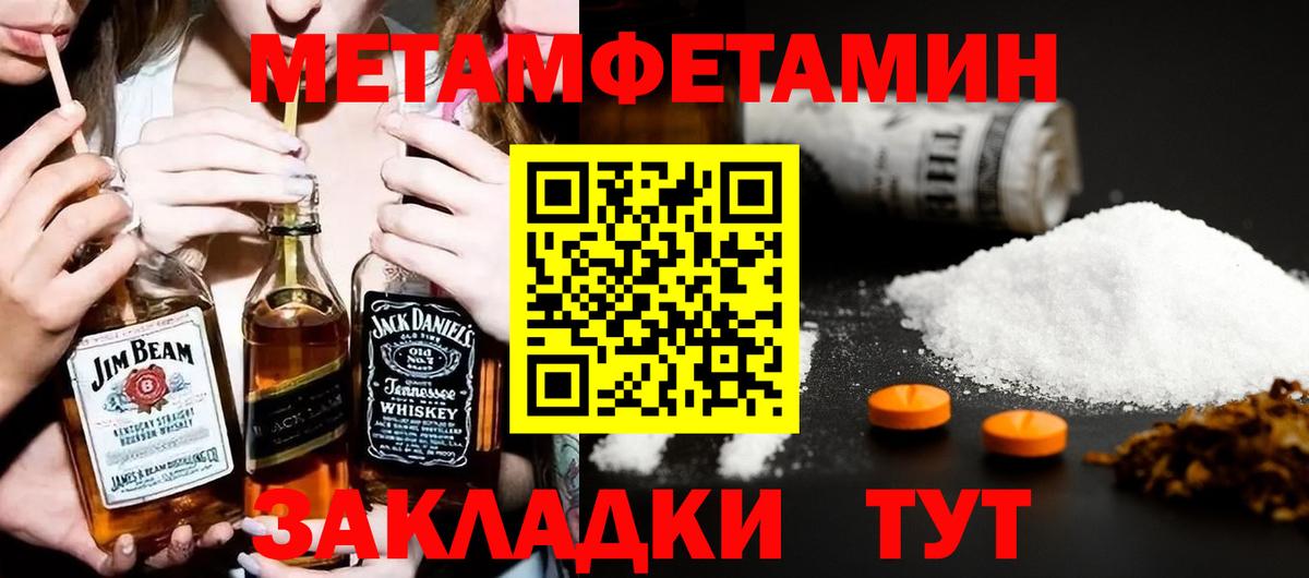 АМФЕТАМИН  Вход с VPN  Дмитров  АМФ 98% 