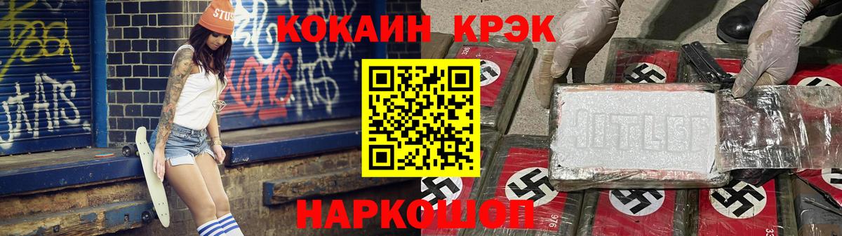 COCAIN 98%  Вход с VPN  Дмитров 