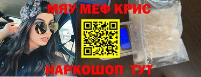 наркотики Боровичи