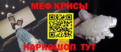 наркотики Боровичи