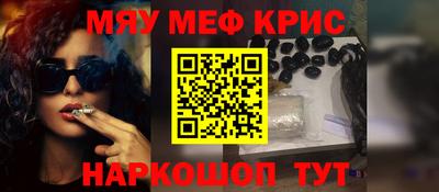 ALPHA-PVP Брянск