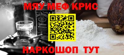 наркотики Боровичи