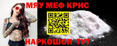 ALPHA-PVP Брянск