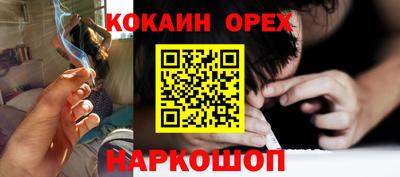 мяу мяу мука Братск