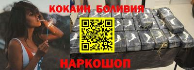 наркотики Боровичи
