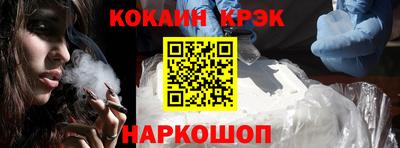 наркотики Боровичи