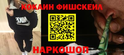 мяу мяу мука Братск
