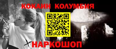 наркотики Боровичи