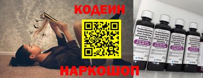 мяу мяу мука Братск