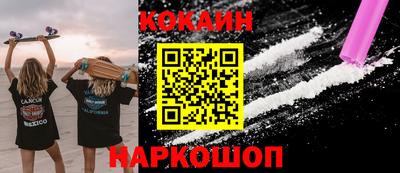 ALPHA-PVP Брянск