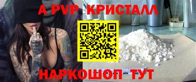 наркотики Боровичи