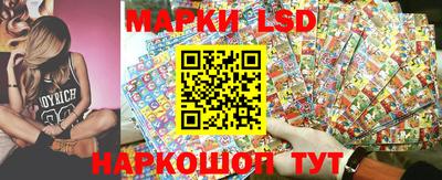 наркотики Боровичи