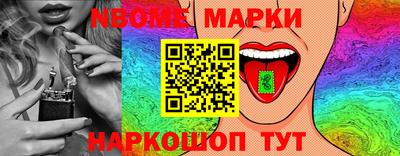 наркотики Боровичи