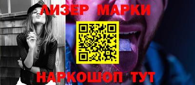 наркотики Боровичи