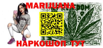 мяу мяу мука Братск