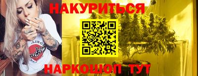 мяу мяу мука Братск