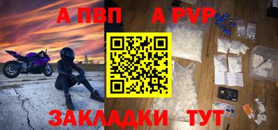мяу мяу мука Братск