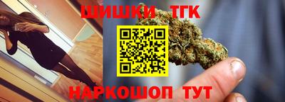 мяу мяу мука Братск