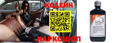 наркотики Боровичи