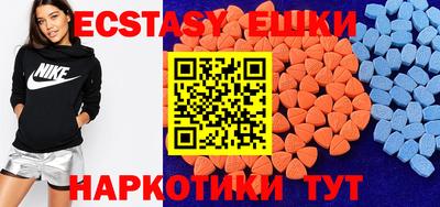 мяу мяу мука Братск
