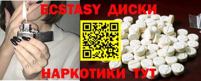мяу мяу мука Братск
