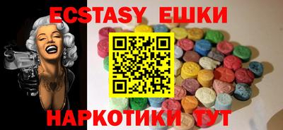 наркотики Боровичи