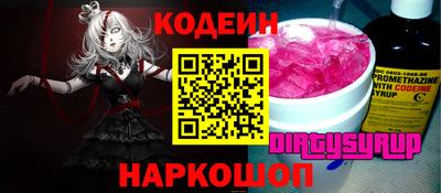 ALPHA-PVP Брянск