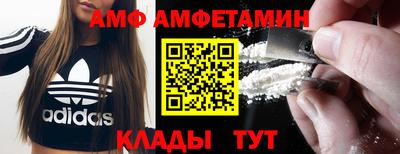 ALPHA-PVP Брянск