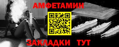 ALPHA-PVP Брянск