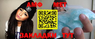 мяу мяу мука Братск