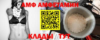 мяу мяу мука Братск