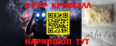 наркотики Боровичи