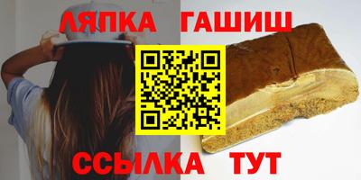 мяу мяу мука Братск
