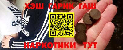 мяу мяу мука Братск