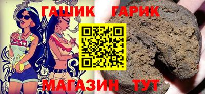 мяу мяу мука Братск