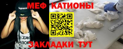 ALPHA-PVP Брянск