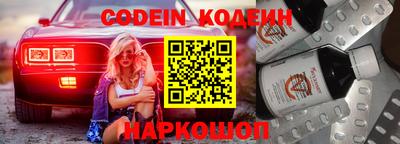 наркотики Боровичи