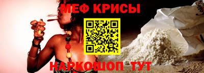 ALPHA-PVP Брянск