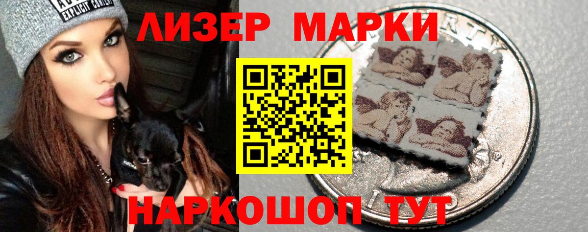 LSD-25 экстази ecstasy Дмитров