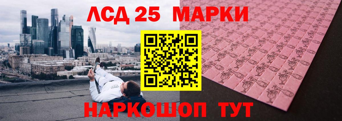 ссылка на мегу как войти  LSD-25 экстази  Дмитров  Вход с VPN  Лсд 25 экстази ecstasy  LSD-25 экстази кислота 