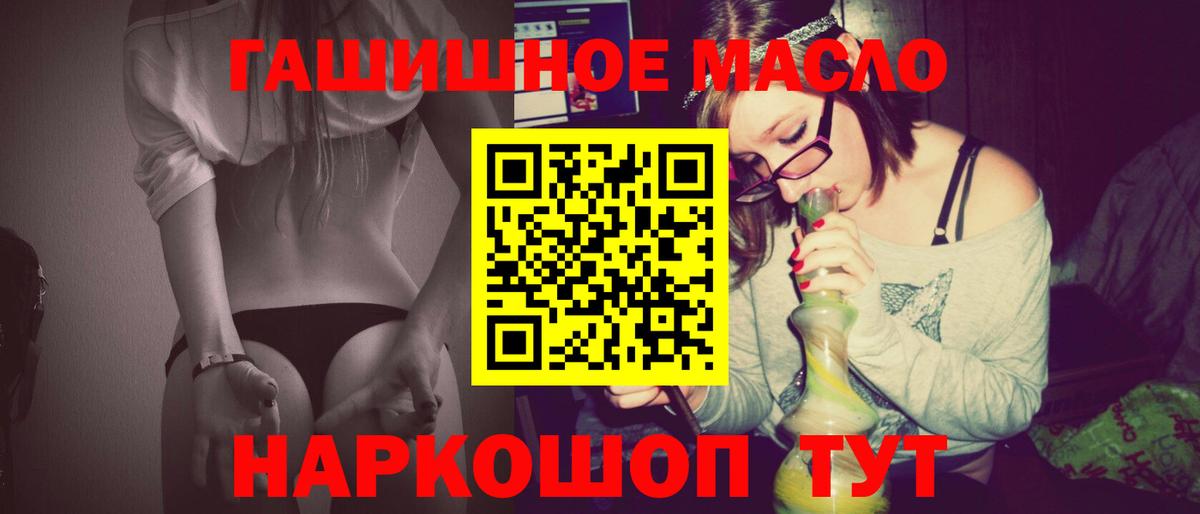Дмитров  ТГК Wax  Вход с VPN 